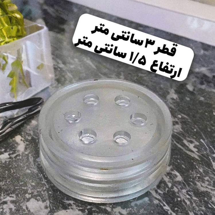 درپوش نمکپاش مدل مکارتی مجموعه ۲۴ عددی